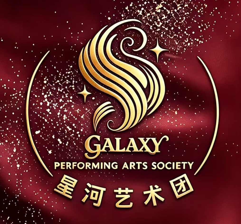 Galaxy Performing Arts